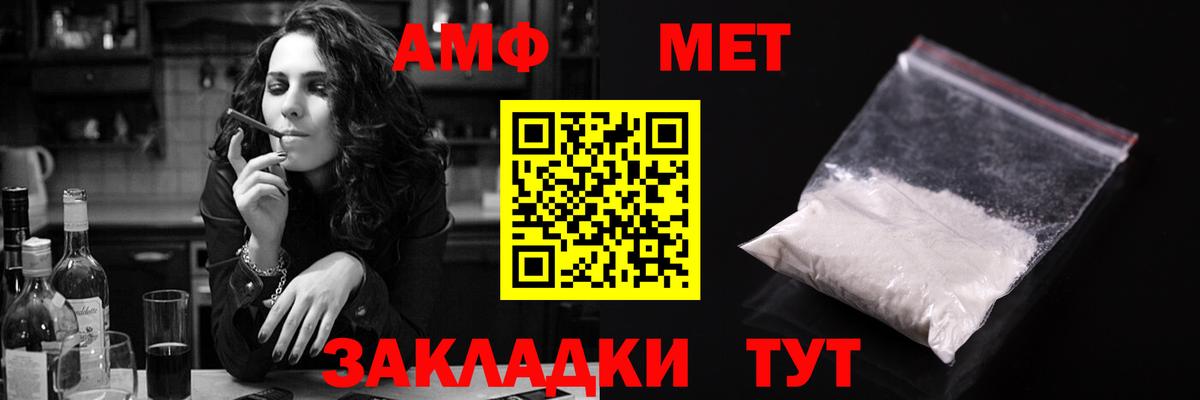 АМФ VHQ  Вход с VPN  Ревда 