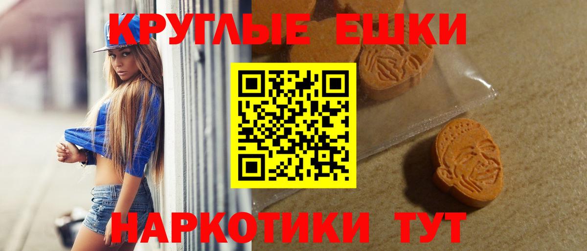 Ревда  Экстази VHQ  Вход с VPN 