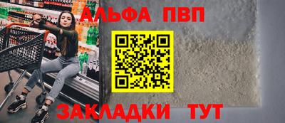 прущая мука Обь