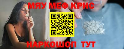 MDMA Нягань