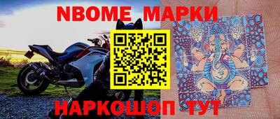 прущая мука Обь