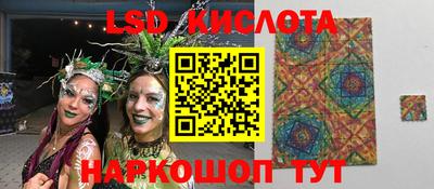 прущая мука Обь