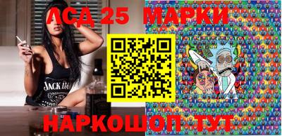 PSILOCYBIN Обнинск