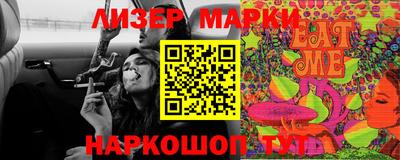 PSILOCYBIN Обнинск