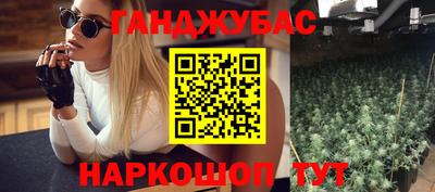 прущая мука Обь