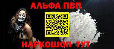 PSILOCYBIN Обнинск