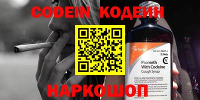 PSILOCYBIN Обнинск