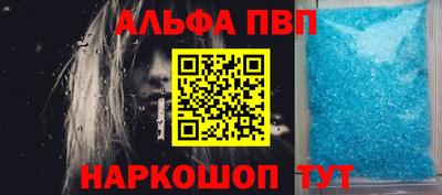 прущая мука Обь