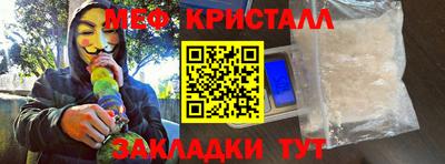 прущая мука Обь