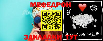 прущая мука Обь