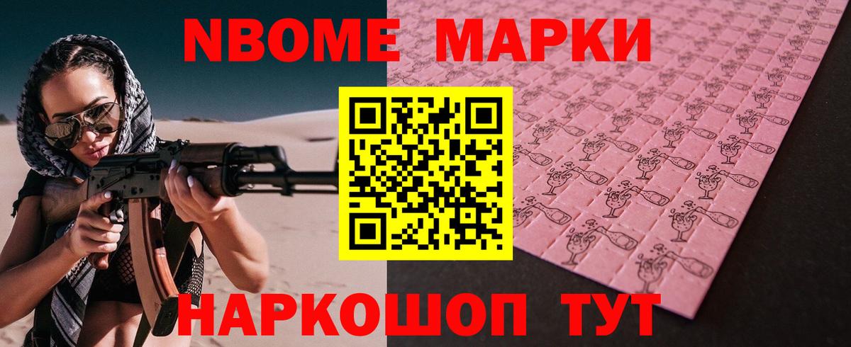 ЛСД экстази ecstasy  Вход с VPN  hydra ССЫЛКА  Ревда 