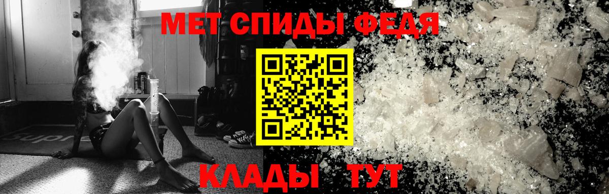 Метамфетамин Methamphetamine Ревда
